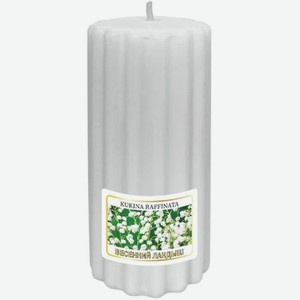 Свеча ароматическая рельеф Kukina Raffinata весенний ландыш 5x10 см