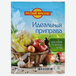 Приправа Русский продукт Идеальная 65 г