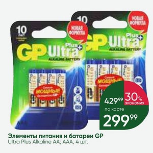 Элементы питания и батареи GP Ultra Plus Alkaline AA; AAA, 4 шт.