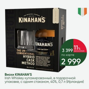 Виски KINAHAN S Irish Whiskey купажированный, в подарочной упаковке, с одним стаканом, 40%, 0,7 л (Ирландия)