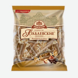 Конфеты Бабаевский Бабаевские оригинальные с фундуком и какао 200 г