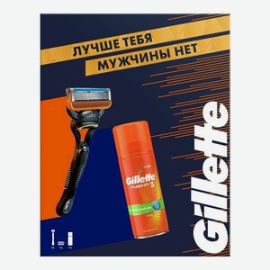 Косметический набор для бритья Gillette 2 предмета