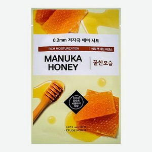 0.2 Air Mask Manuka Honey Rich Moisturization Маска для лица тканевая с мёдом