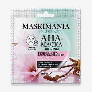 AHA-маска для лица обновление и сияние MASKIMANIA