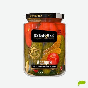 Ассорти маринованное (томаты и огурцы) Кубаночка 720 гр. Банка 720 гр.