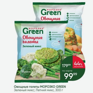Овощные галеты МОРОЗКО GREEN Зеленый микс; Летний микс, 300 г