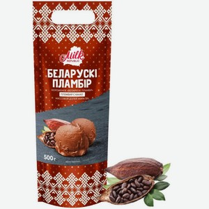 БЗМЖ Мороженое Беларускi пламбiр пломбир с какао пакет 500 г