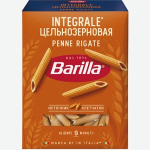 Макаронные изделия Barilla Penne Rigate цельнозерновые 450 г