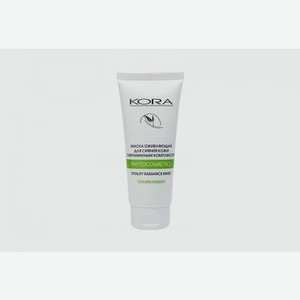 Маска для лица KORA Revitalizing Mask For Skin Radiance With Vitamin Complex 100 мл