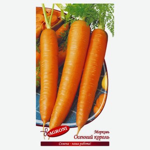 Семена Морковь «Агрони» Осенний король, 2 г