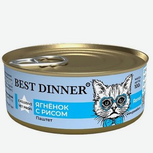 Корм для кошек Best Dinner 0.1кг Exclusive Vet Profi Renal ягненок с рисом