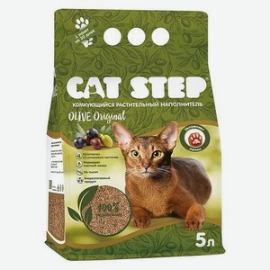 Наполнитель для кошек Cat Step Olive Original комкующийся растительный 5л