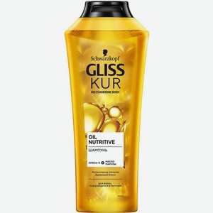 Шампунь Глисс Кур Oil Nutritive для секущихся волос, 400 мл