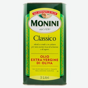Масло оливковое Monini Extra Virgin, 3л Италия