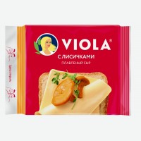 Сыр плавленый   Viola   с лисичками, 45%, 140 г