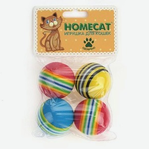 Игрушка для кошек Homecat Мячи радужные гремящие 4.2см 4шт