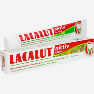 Зубная паста Lacalut Aktiv Herbal, 75мл