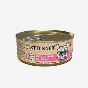 Корм для кошек Best Dinner 0.1кг Холистик High Premium натуральная индейка