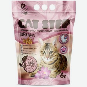 Наполнитель для кошек Cat Step Tofu Lotus растительный комкующийся 6л