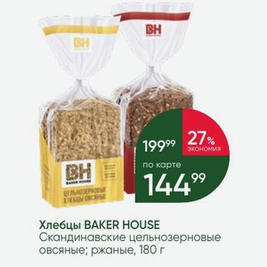 Хлебцы BAKER HOUSE Скандинавские цельнозерновые овсяные; ржаные, 180 г