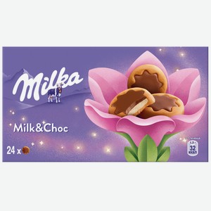 Печенье Milka с молочной начинкой в шоколаде, 150г