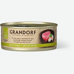 Grandorf консервы для кошек: филе тунца с мясом краба (70 г)