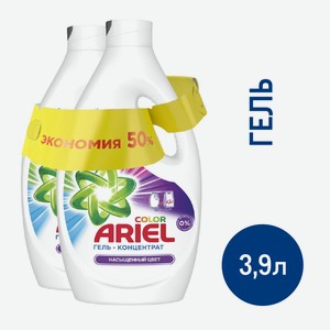 Гель-концентрат для стирки Ariel Color Насыщенный цвет 30 стирок (1.95л x 2шт), 3.9л Россия