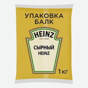 Соус Heinz сырный 1 кг