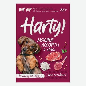 Корм для собак Harty 85г кусочки мясное ассорти в желе