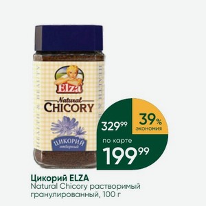 Цикорий ELZA Natural Chicory растворимый гранулированный, 100 г