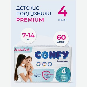 Подгузники CONFY Premium 7-14 кг (размер 4) 32 шт
