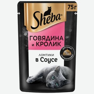 Влажный корм  для кошек Sheba Ломтики в соусе с говядиной и кроликом, 75 г