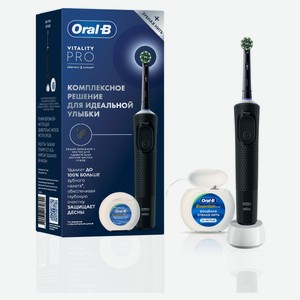 Зубная щётка электрическая Oral-B Vitality Pro + зубная нить с ароматом мяты Essential, черная