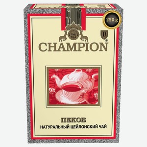 Чай черный Champion Пекое листовой, 250 г