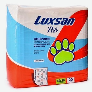 Коврики для животных Luxsan Pets впитывающие 60*90см 20шт