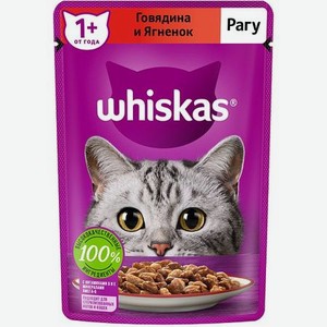Корм для кошек Whiskas рагу с говядиной и ягненком 75г