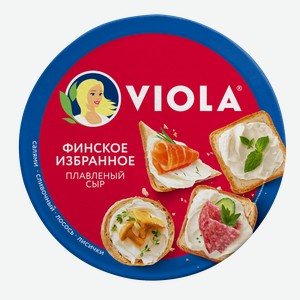Сыр плавленый Viola Финское избранное 45%, 130 г, 8 треугольников