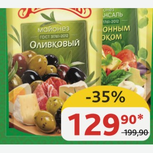 Майонез Махеевъ Оливковый; Премиум/ С лимонным соком, 50.5%, 770 гр