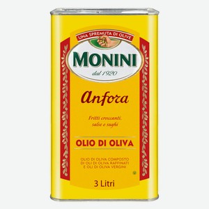 Масло Monini Anfora оливковое, 3л Италия