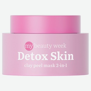 Маска для лица очищающая с глиной 2-в-1 7Days My Beauty Week Detox Skin, 50 мл