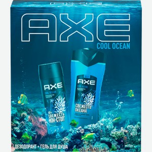 Подарочный набор Axe Cool Ocean Гель для душа 250мл + Дезодорант 150мл
