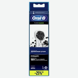 Насадка д/электрической зубной щетки Oral-B Precision Clean Charcoal 4шт