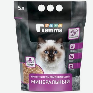 Наполнитель для кошек Gamma минеральный впитывающий 5л