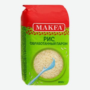 Рис Makfa длиннозерный пропаренный 800 г