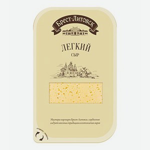 Сыр полутвердый Брест-Литовский Легкий нарезка 35% 150 г