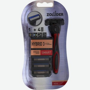Бритва Zollider Hybrid 3 smart 3 лезвия + 4 кассеты