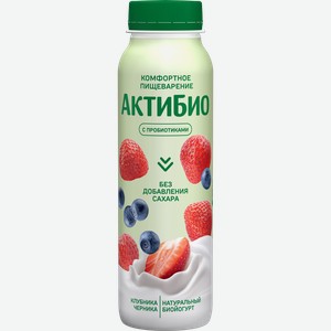 Йогурт Актибио питьевой с яблоком, клубникой и черникой 1.5%, 260 г, без сахара