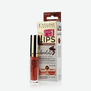 Блеск для увеличения объёма губ Eveline Oh! My Lips Maximizer Chocolate 4,5мл