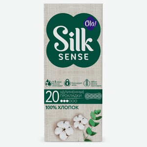 Прокладки ежедневные Ola! Silk Sense Cotton Daily Large Хлопковая поверхность, 20 шт