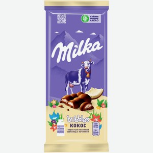 Шоколад молочный Milka Bubbles пористый c кокосовой начинкой, 92г